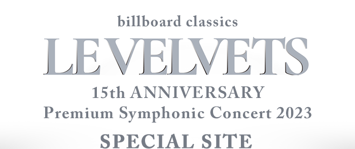 billboard classics LE VELVETS 15th ANNIVERSARY Premium Symphonic Concert 2023 SPECIAL SITE